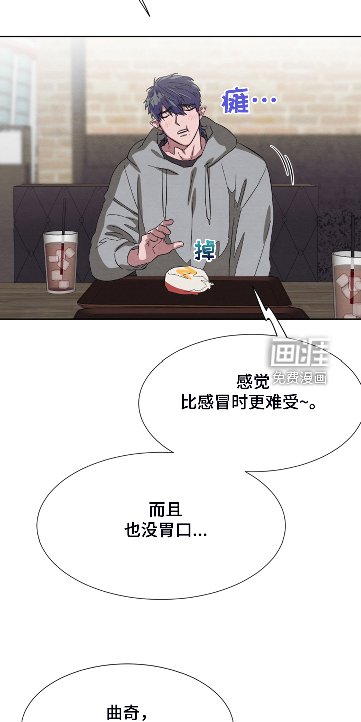 第43话4