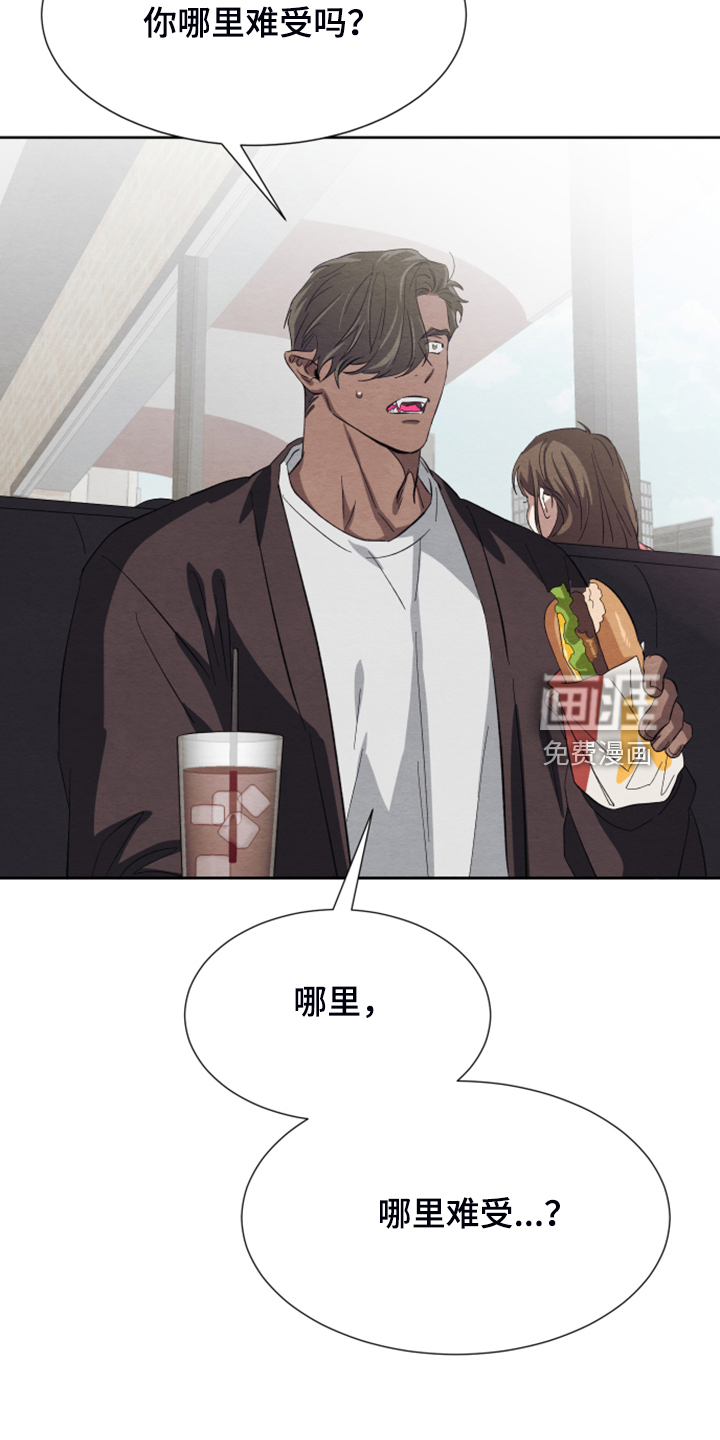 第43话5