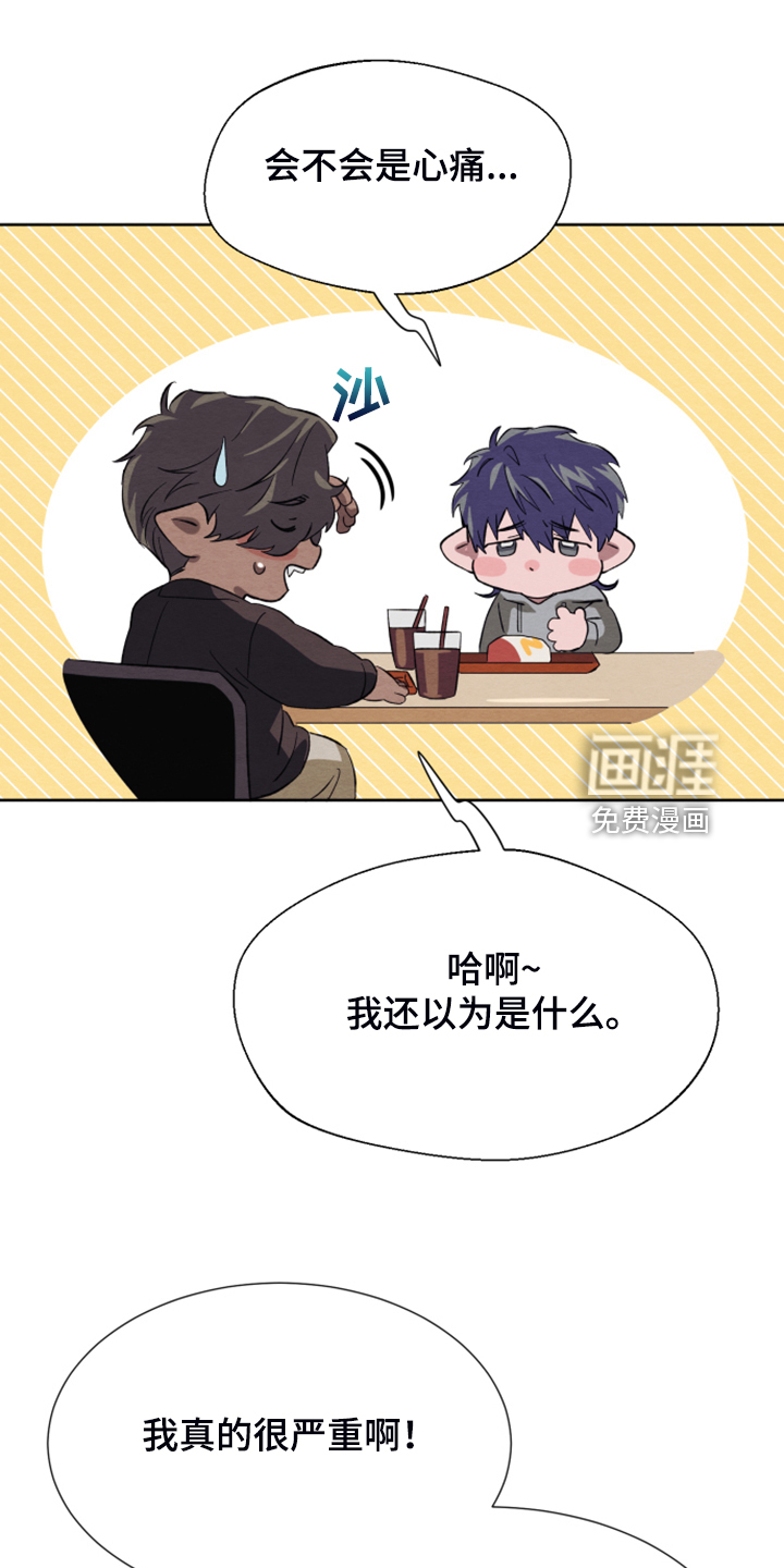 第43话6