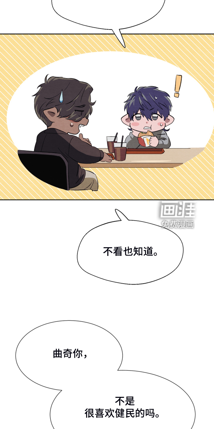第43话9