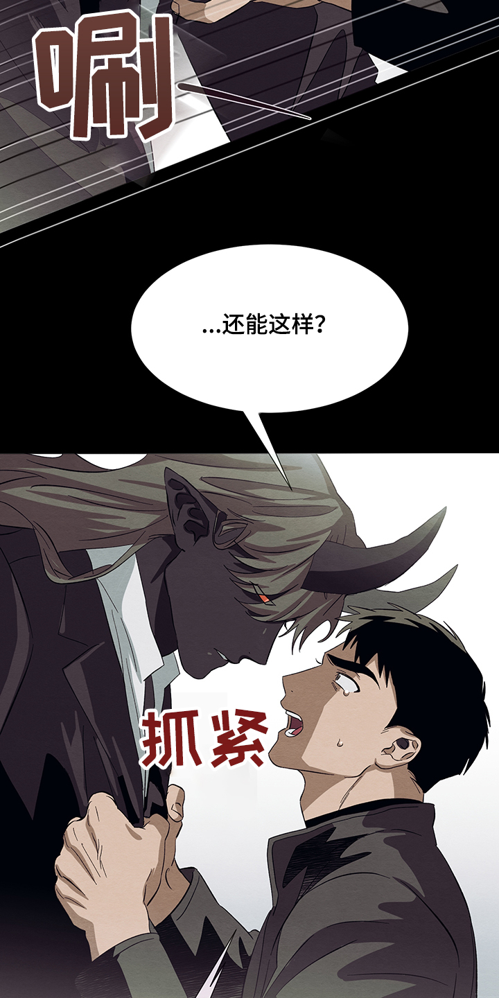 第26话10