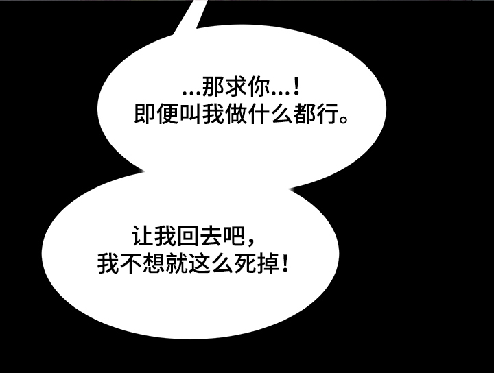 第26话11