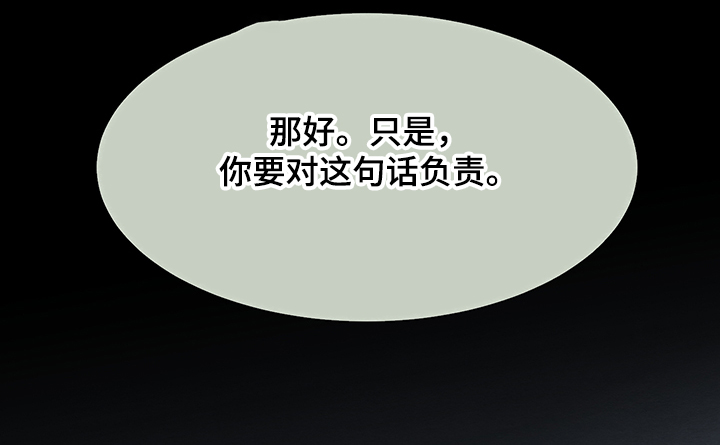 第26话13