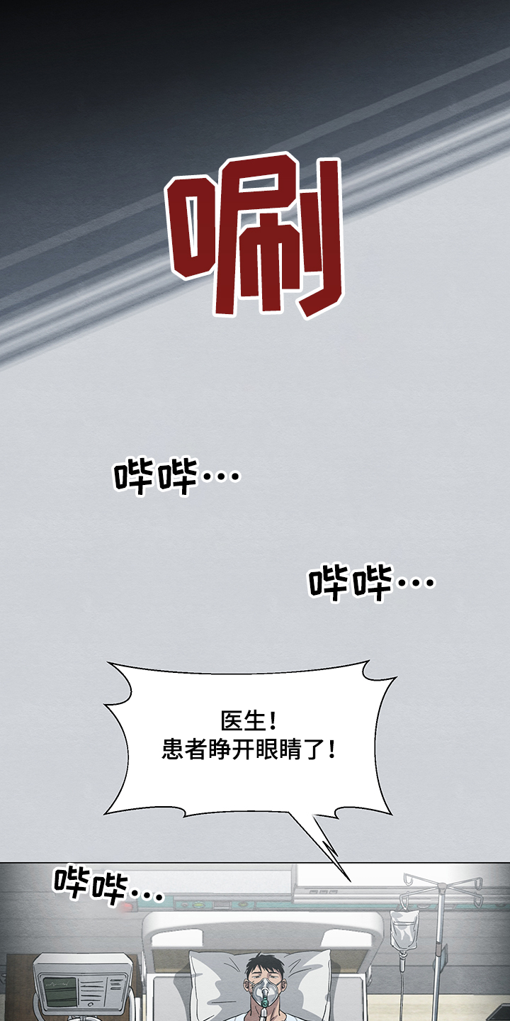 第26话14