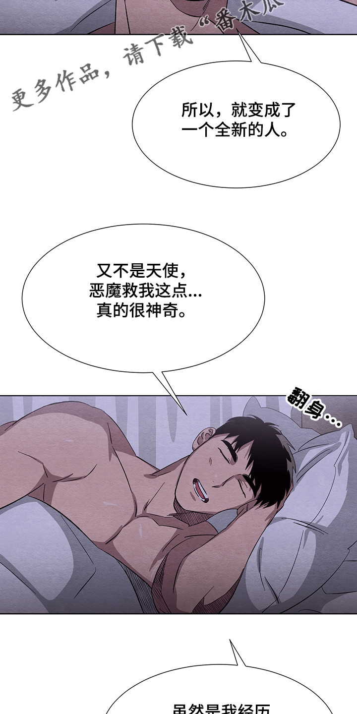 第26话17