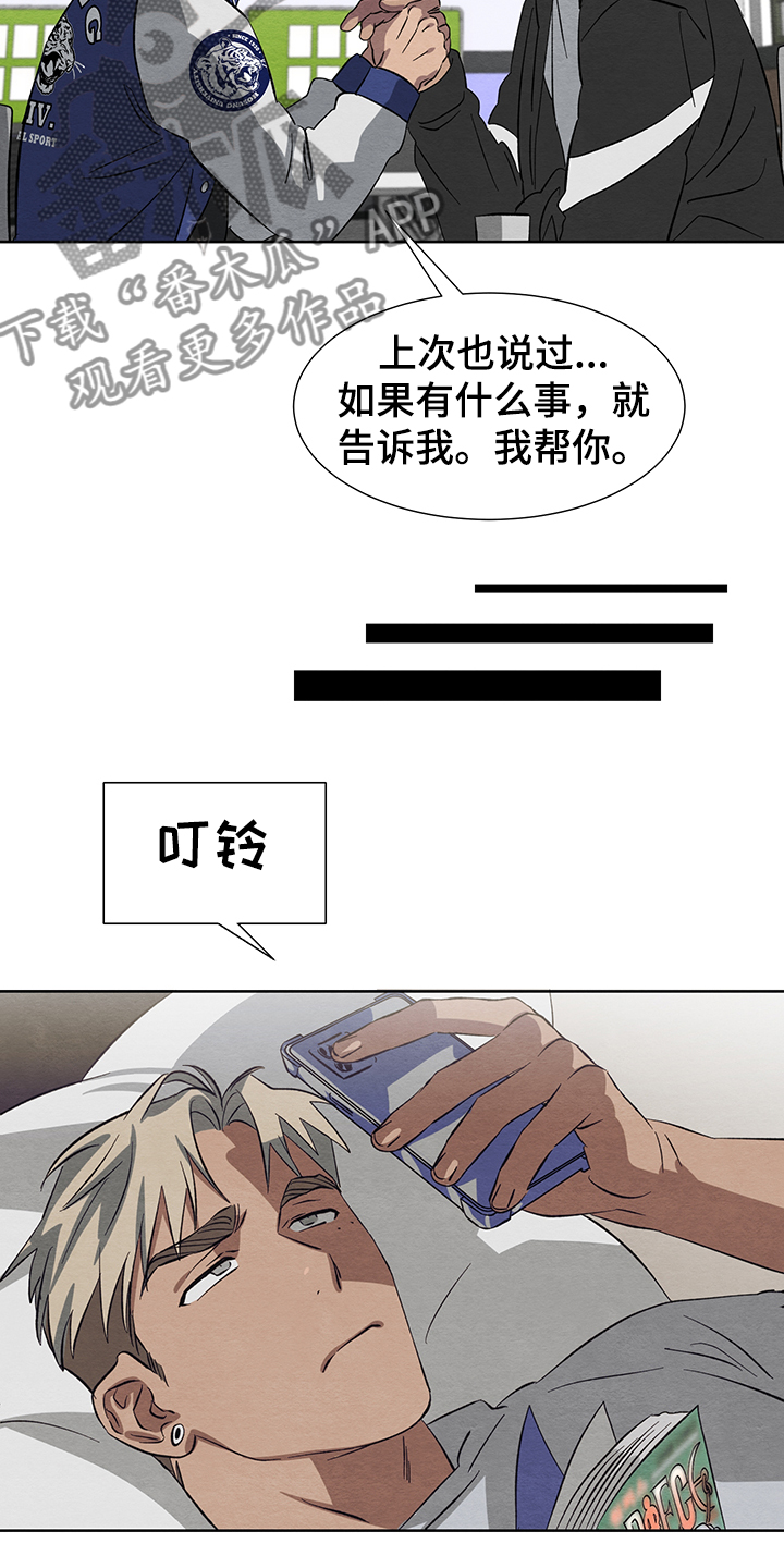 第20话10