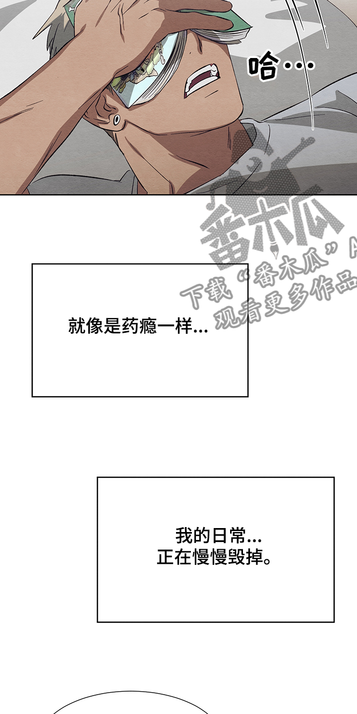 第20话12