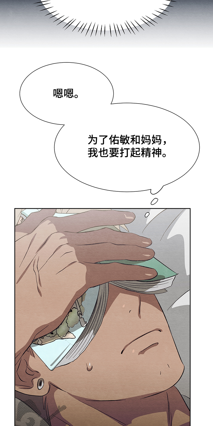 第20话15