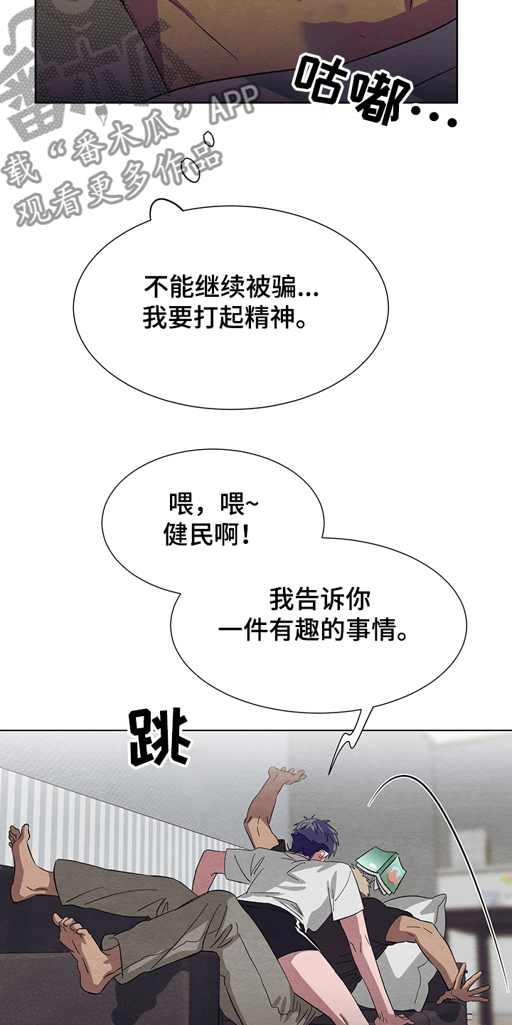 第20话16
