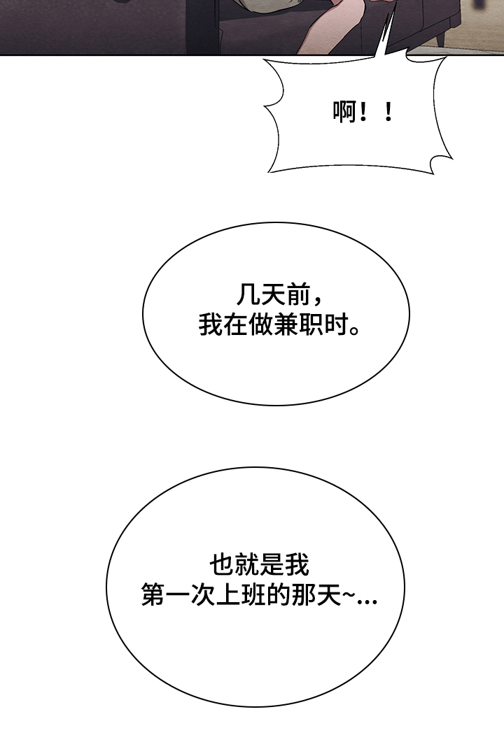 第20话17