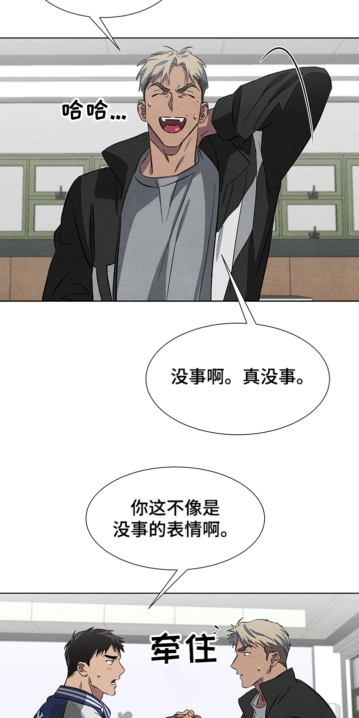 第20话9