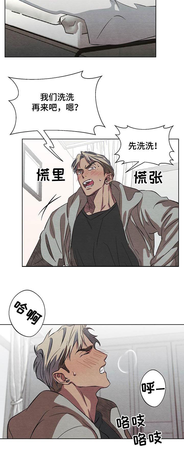 第14话9