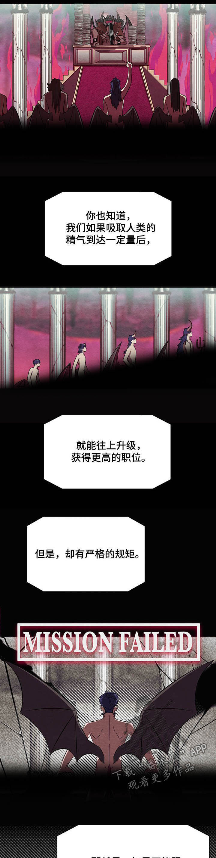 第11话12