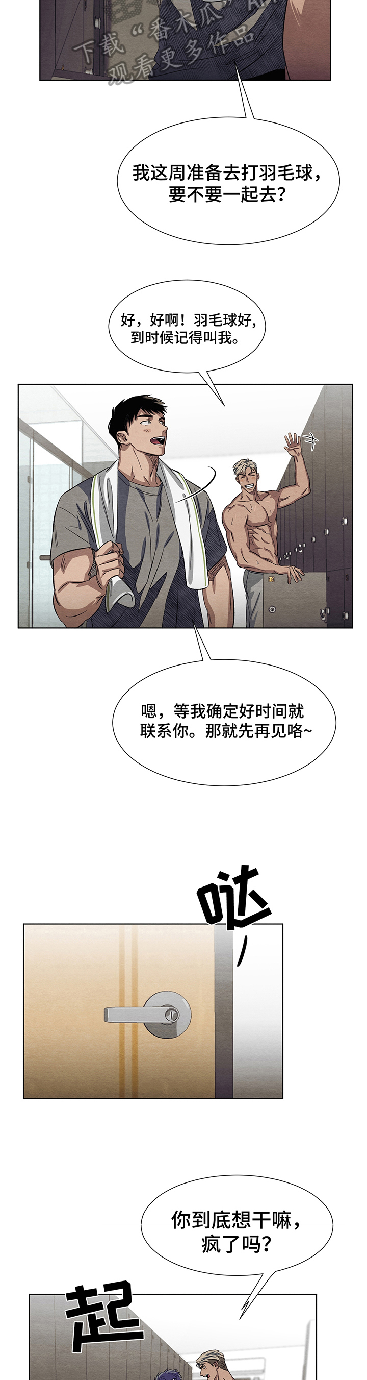 第7话7