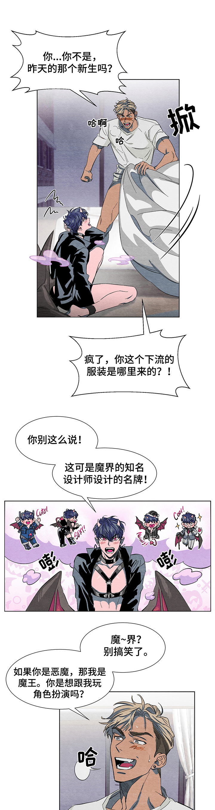 第3话0