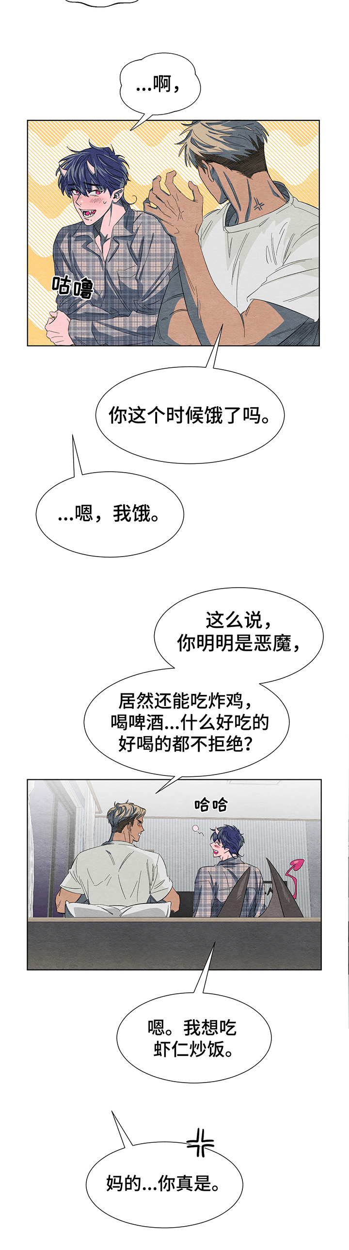 第3话10