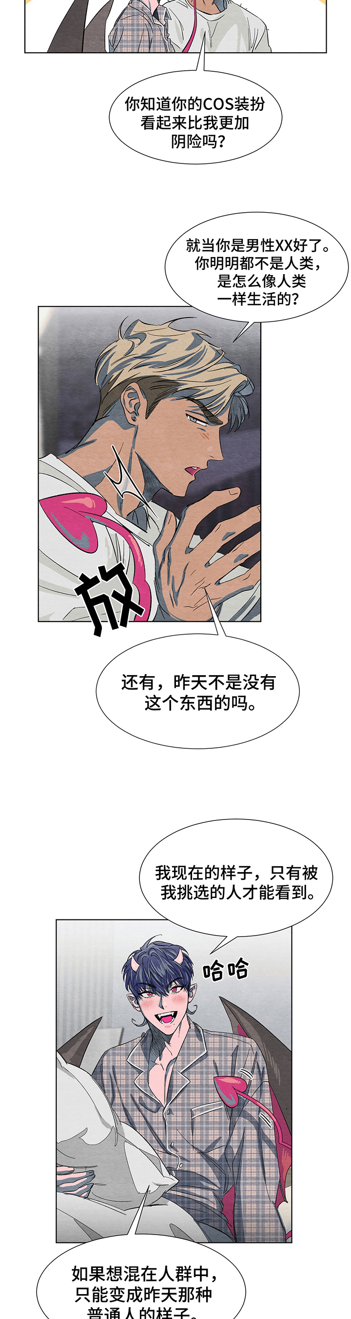 第3话4