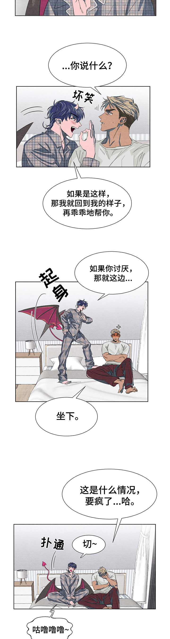 第3话9