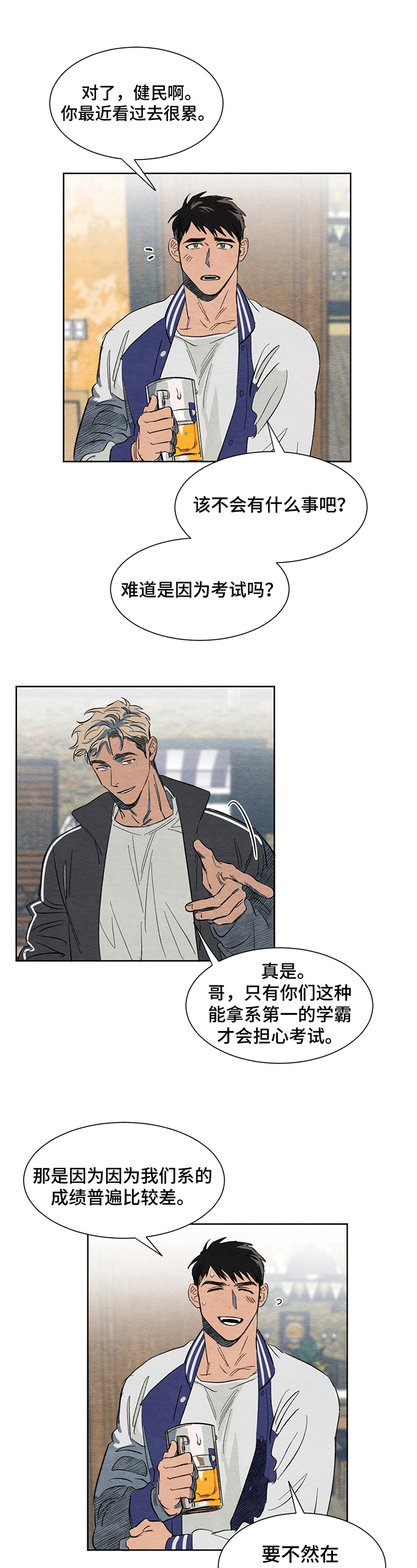 第2话0