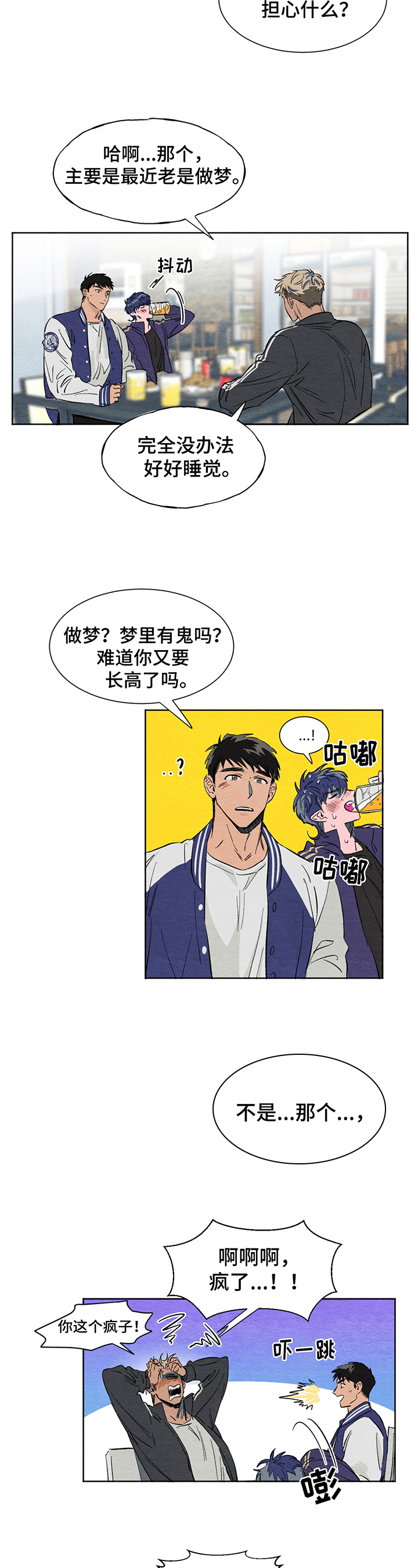 第2话1