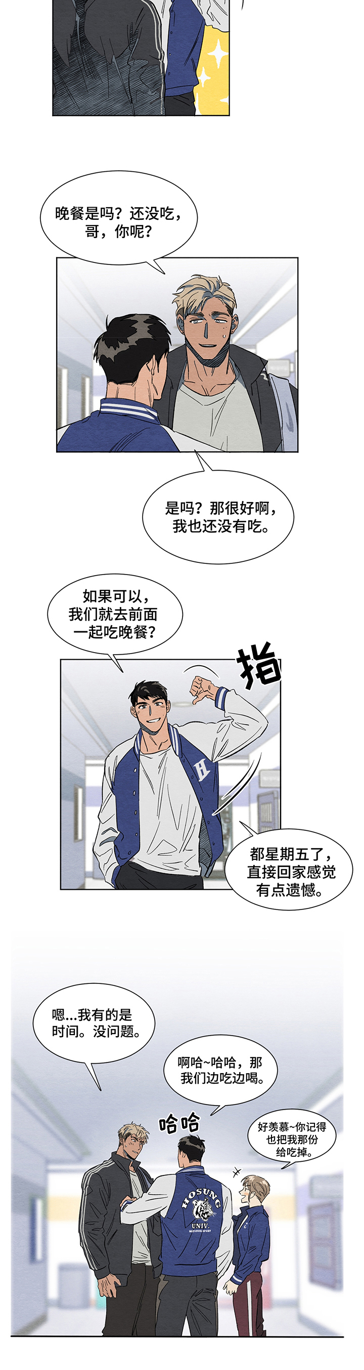 第1话2
