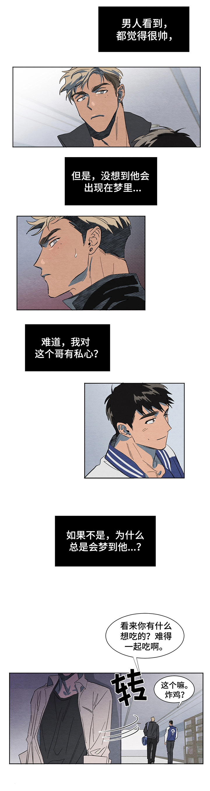 第1话3