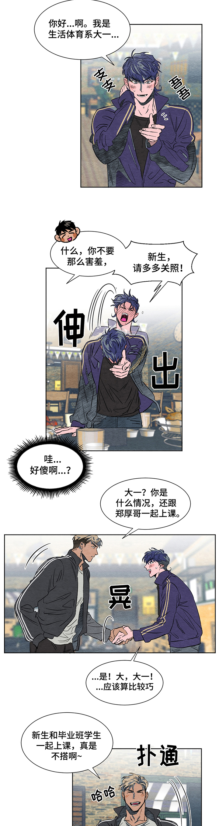 第1话5
