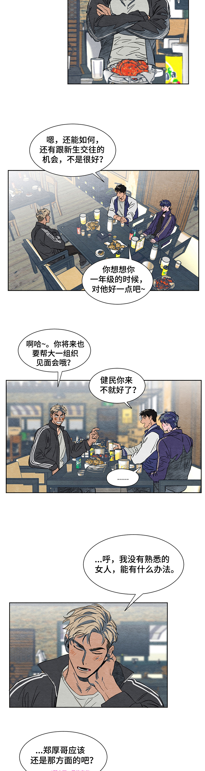 第1话6