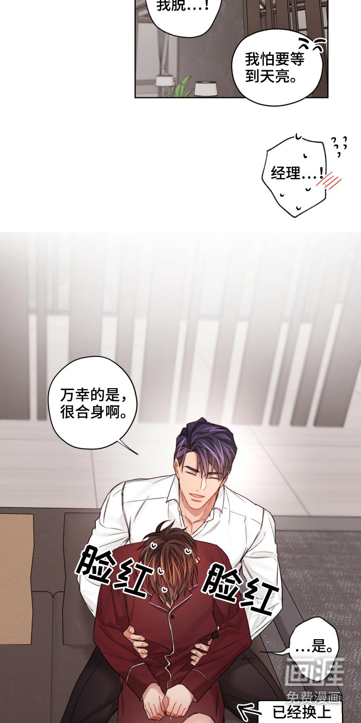 第20话15