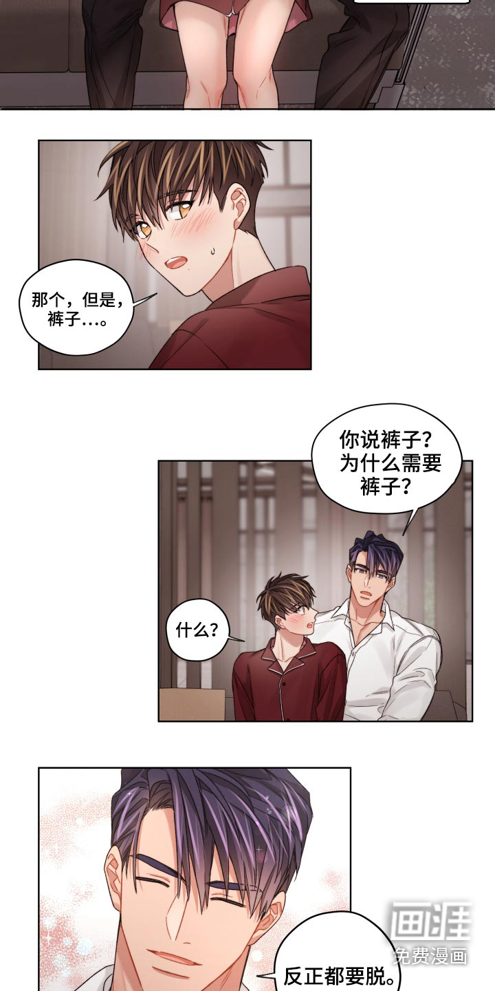 第20话16