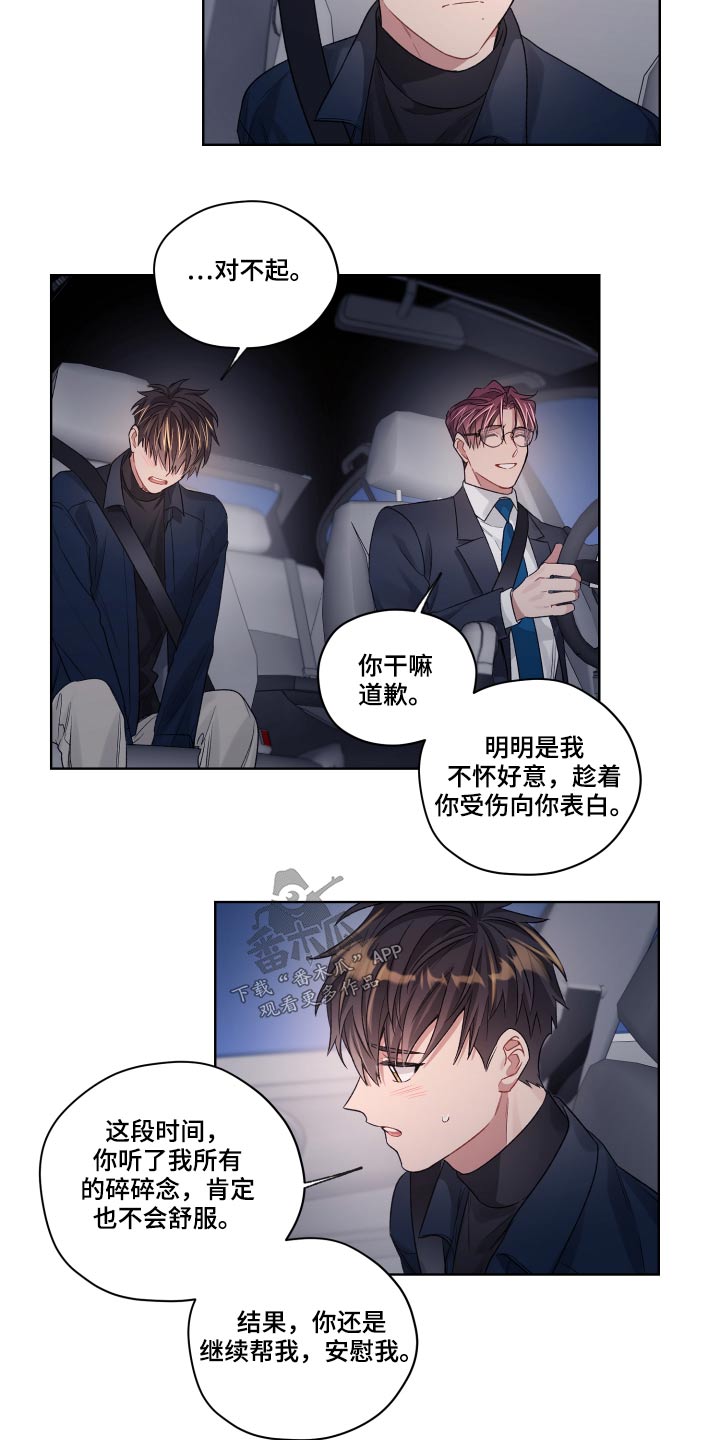 第5话5
