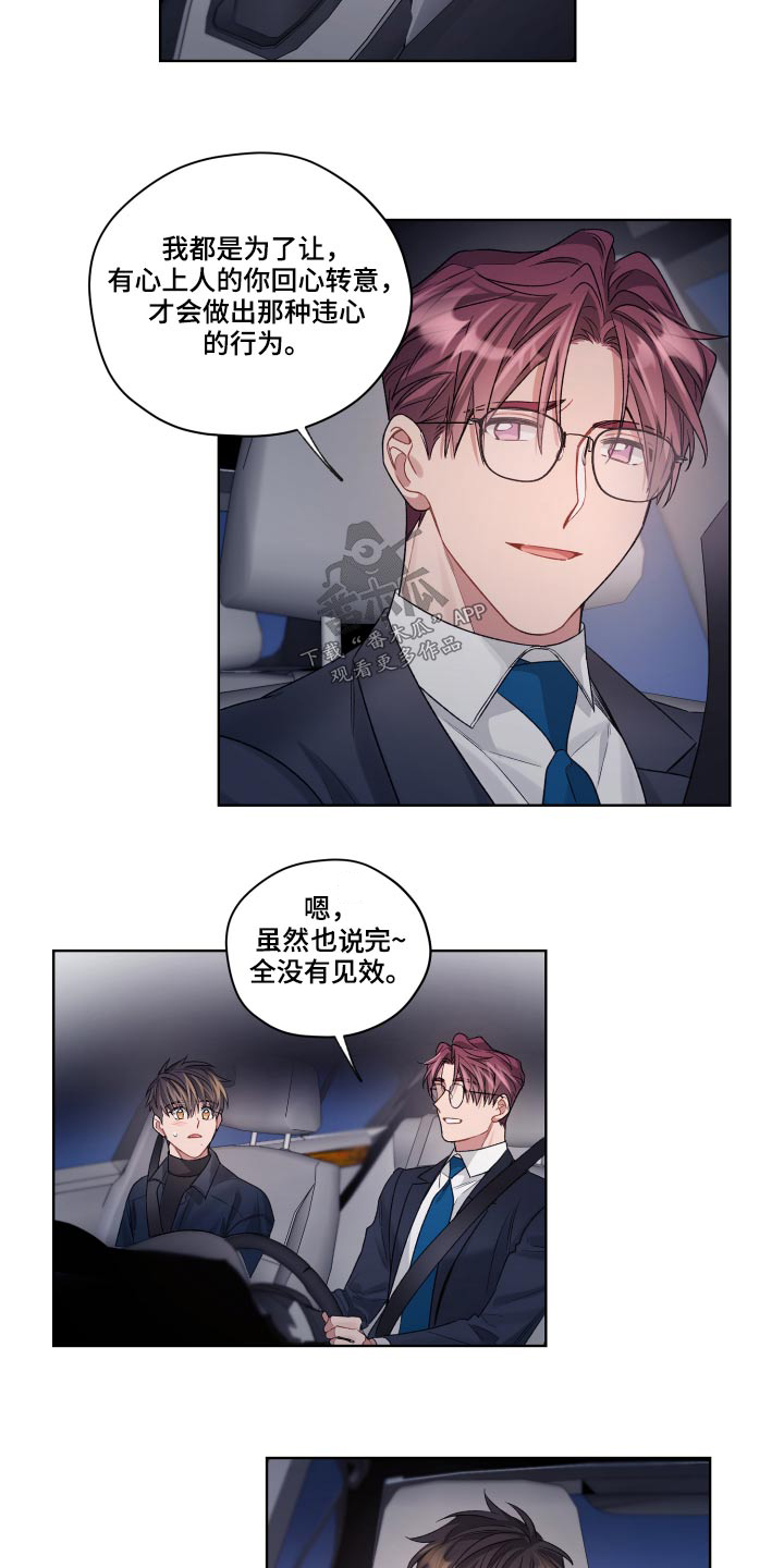 第5话7