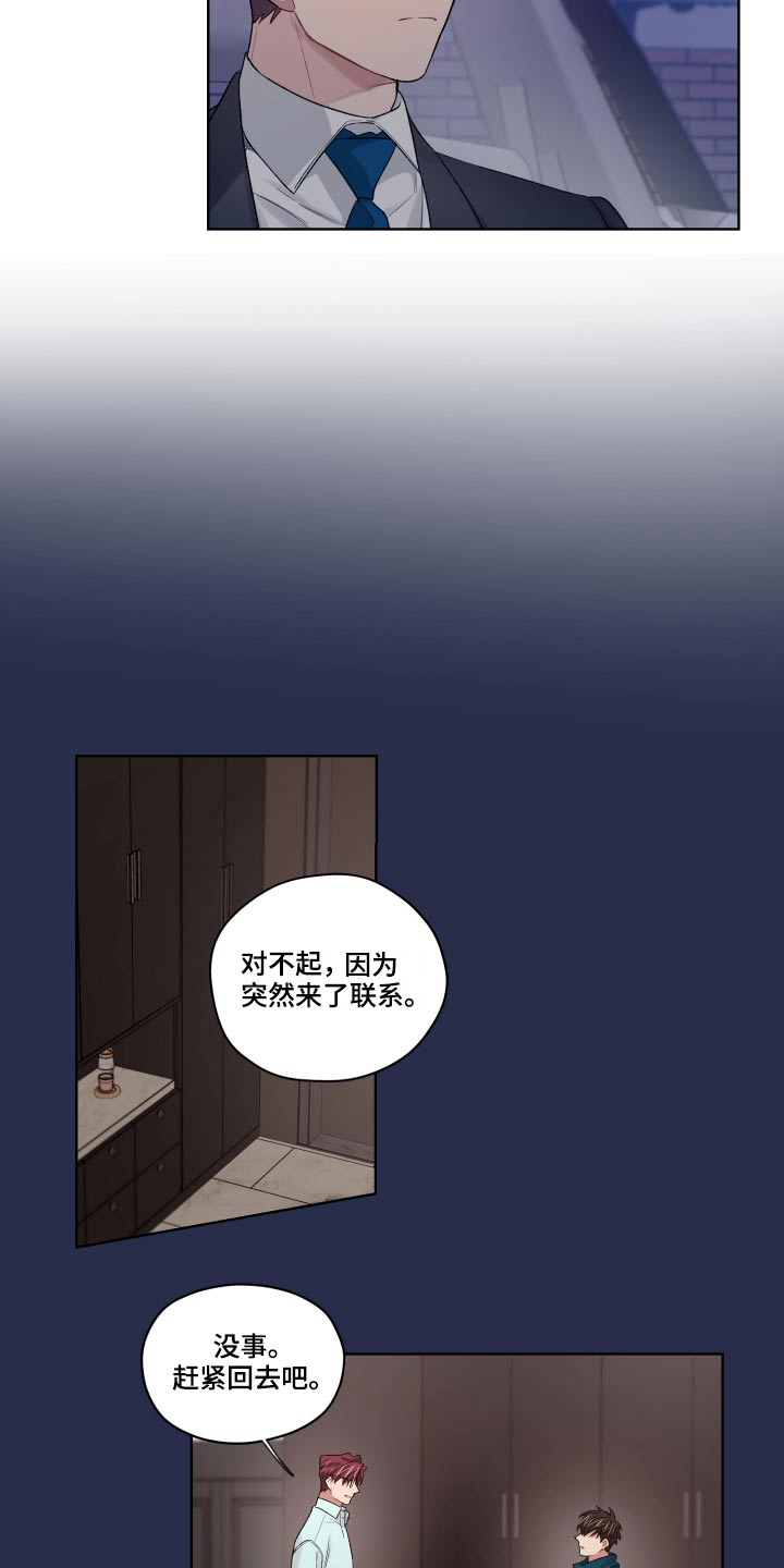第4话1
