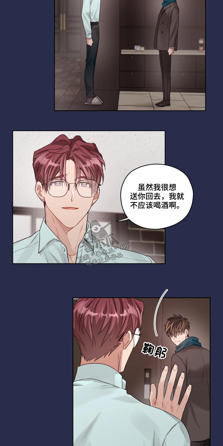 第4话2