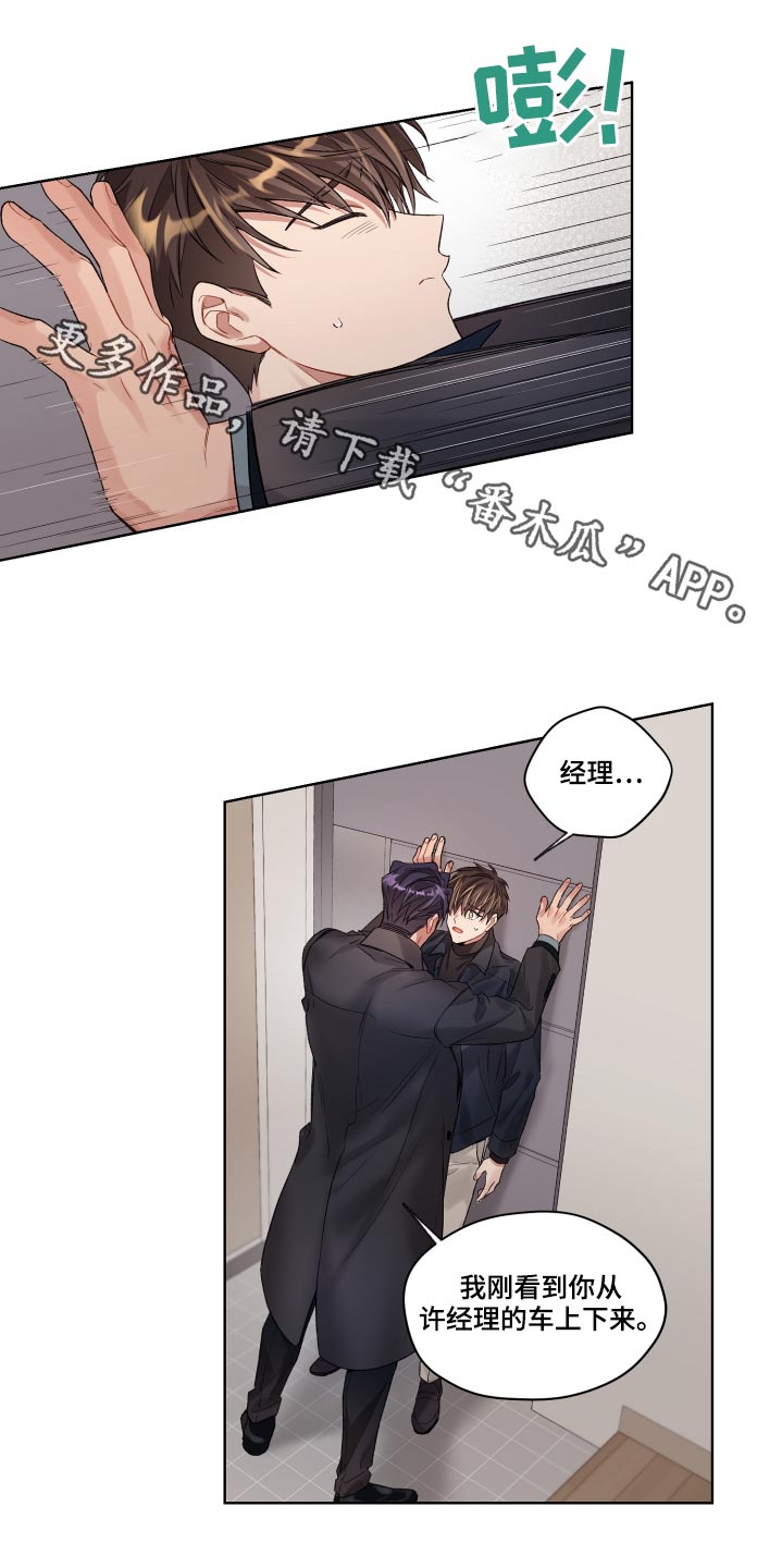 第3话0