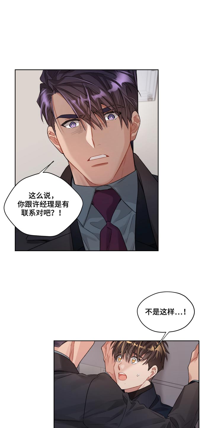 第3话1