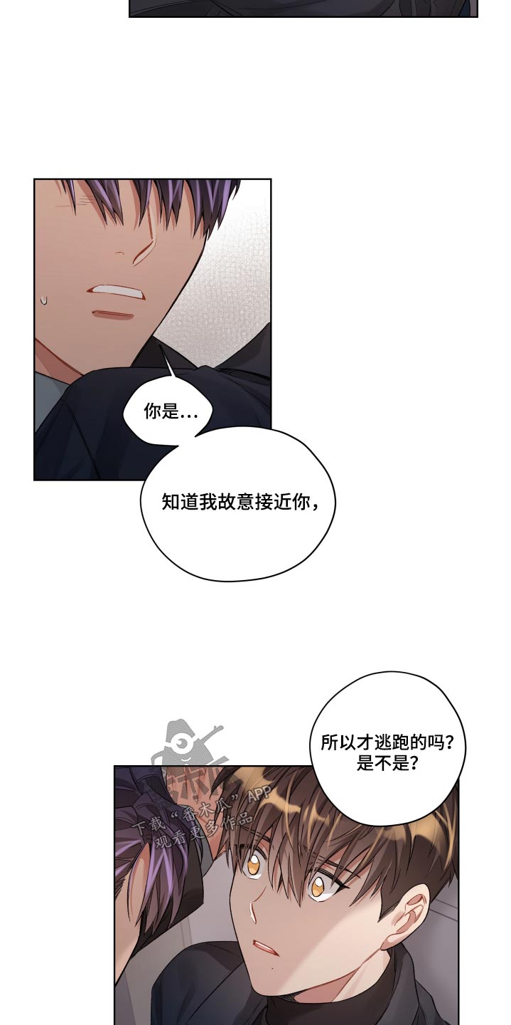 第3话2