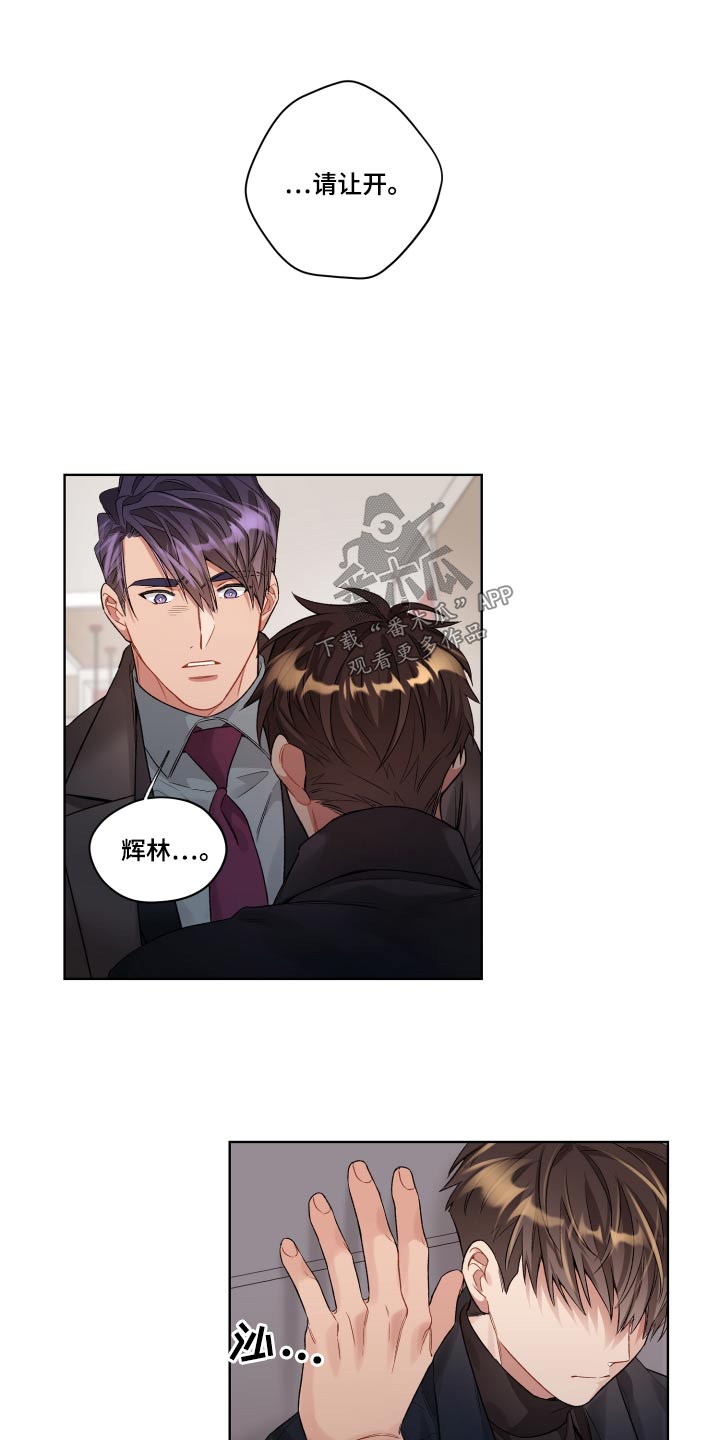 第3话4