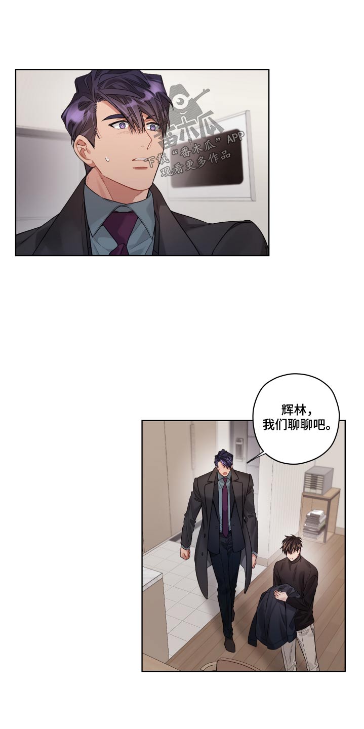 第3话6