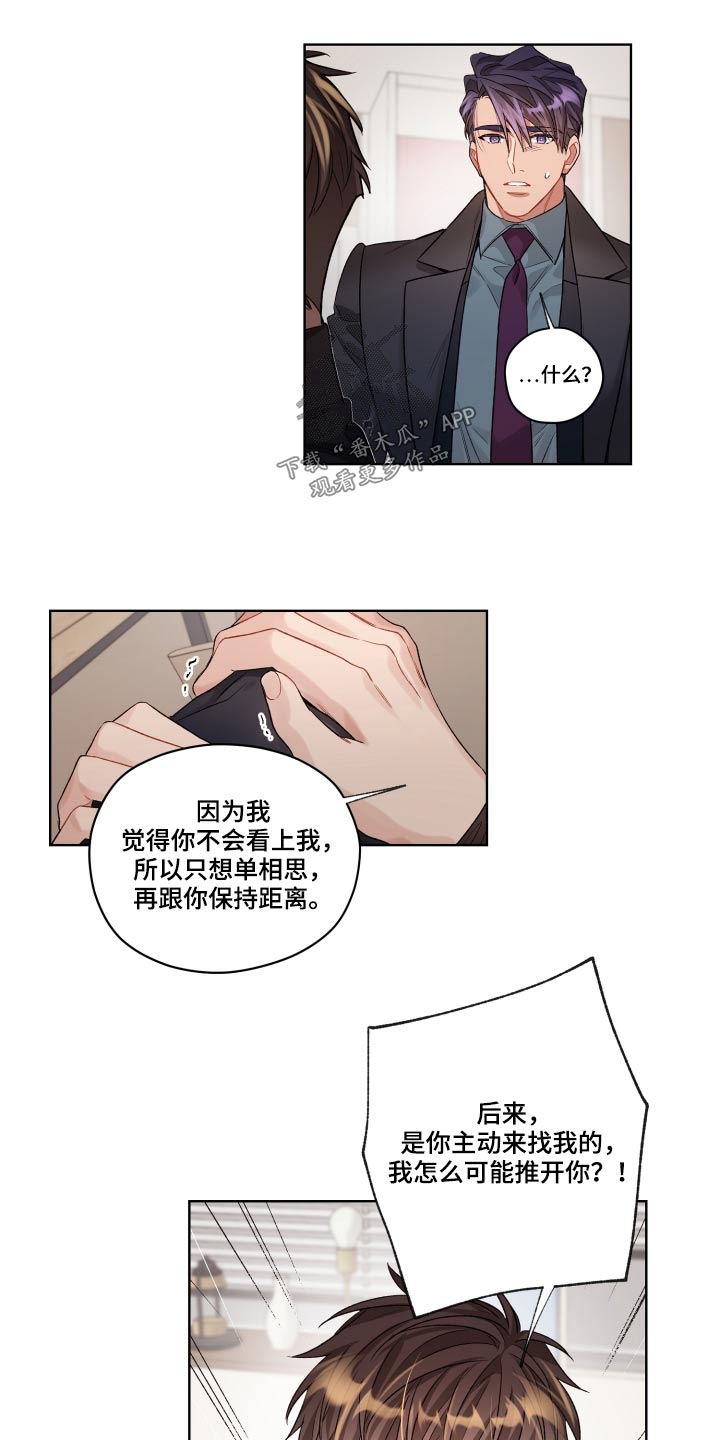 第2话0