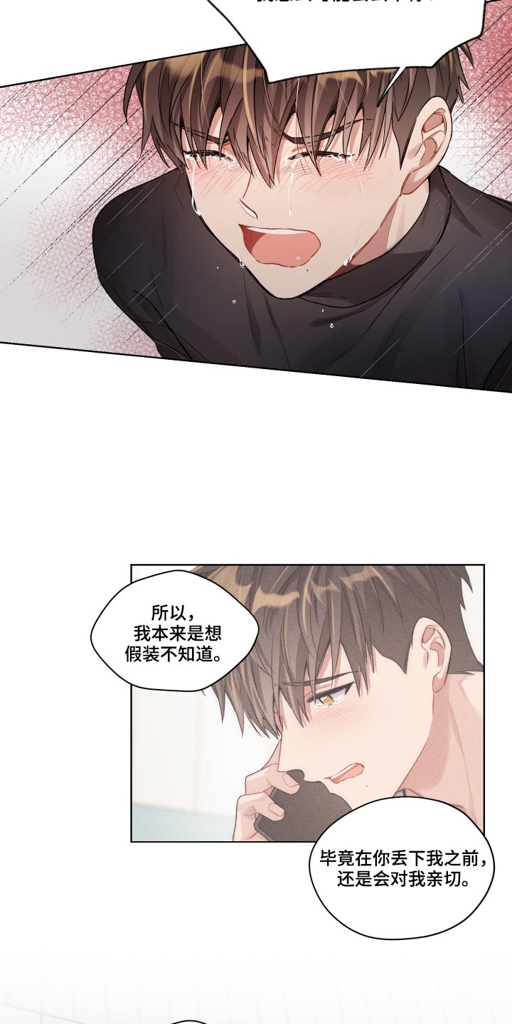 第2话2