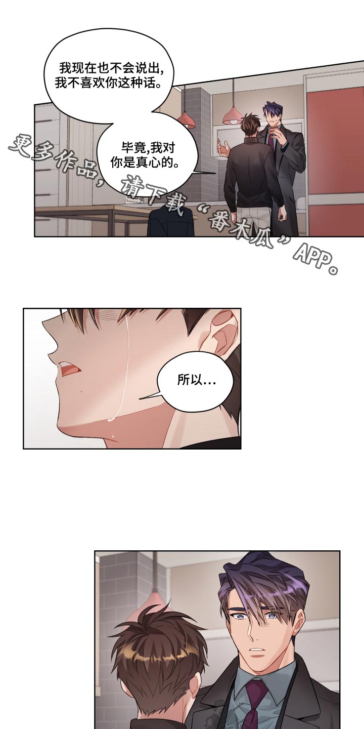 第1话0