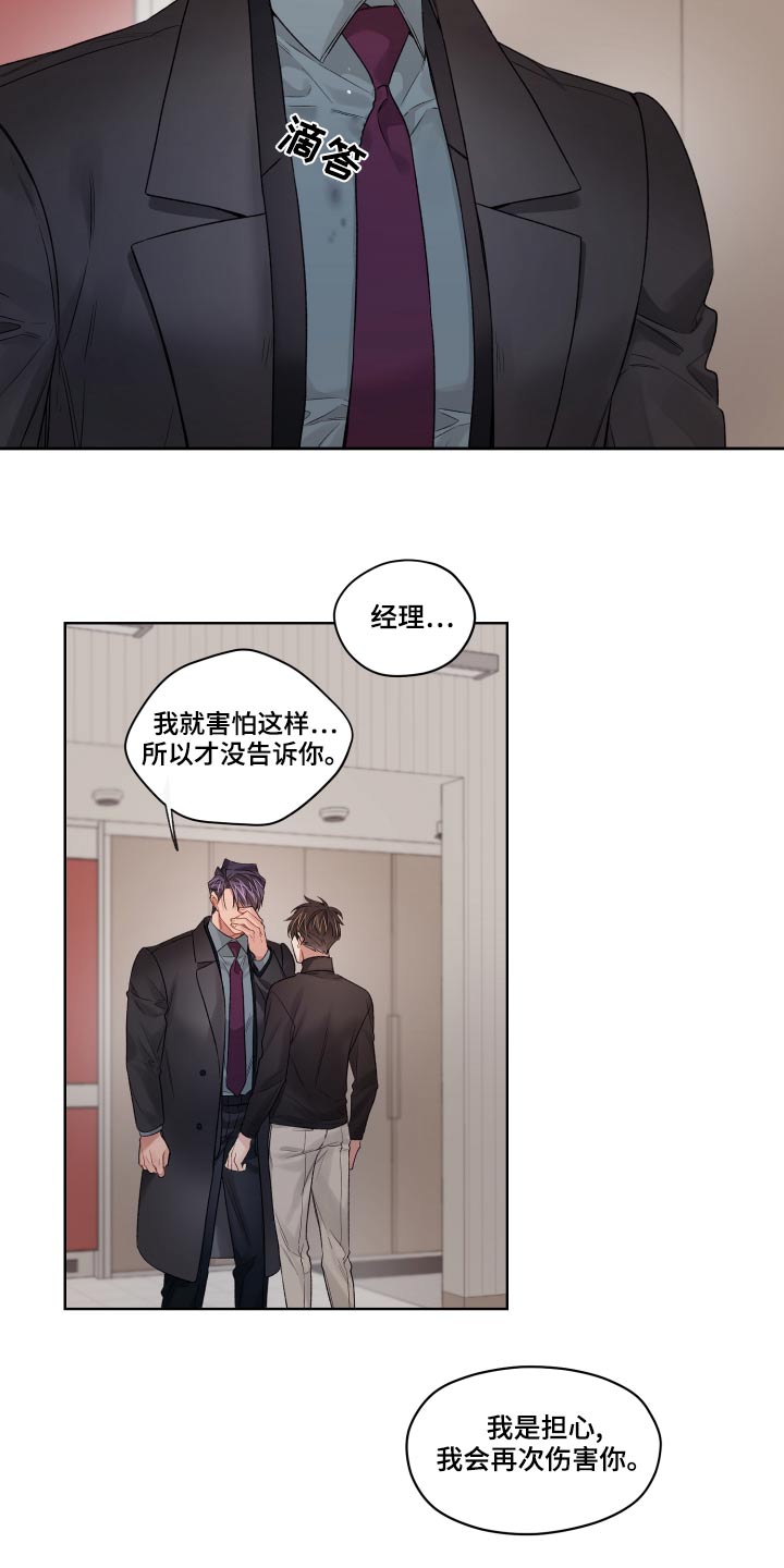 第1话3