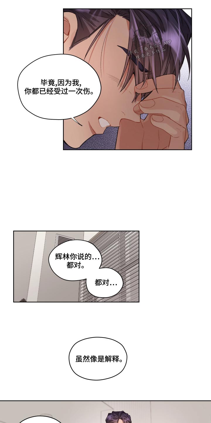 第1话4