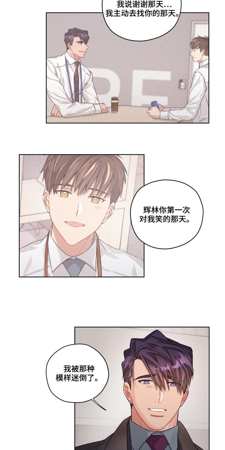 第1话6