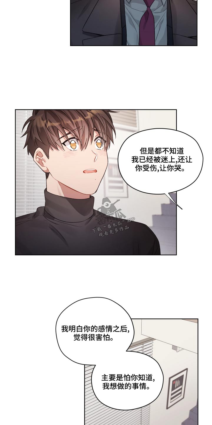 第1话7