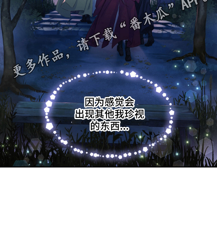 第14话10