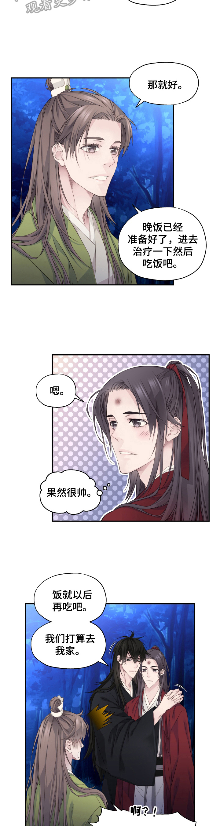 第14话2