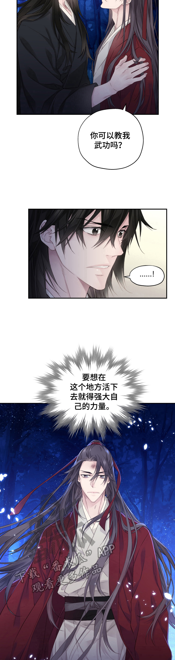 第14话4
