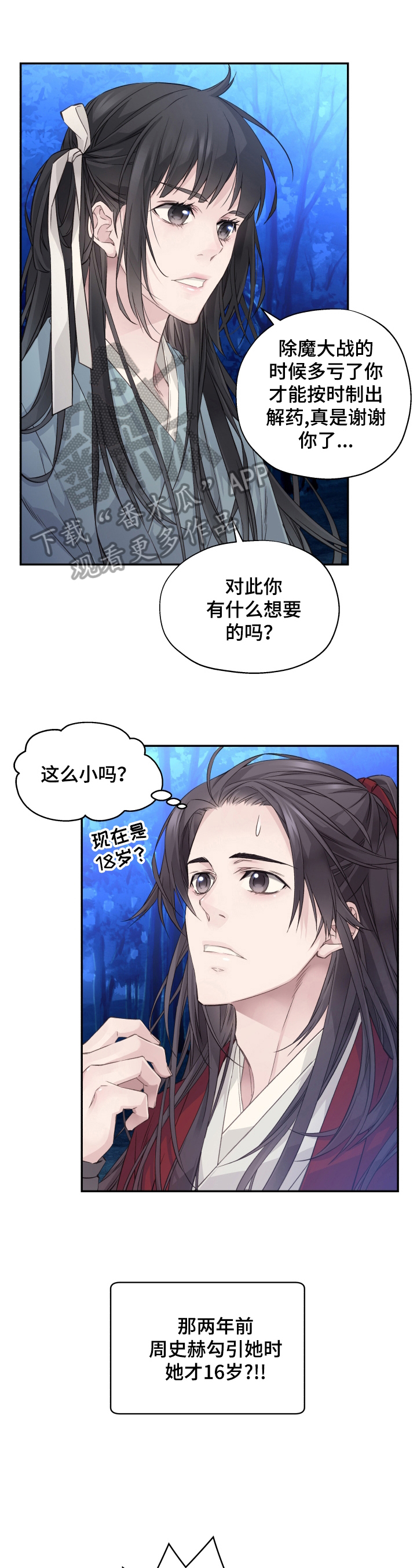第13话0